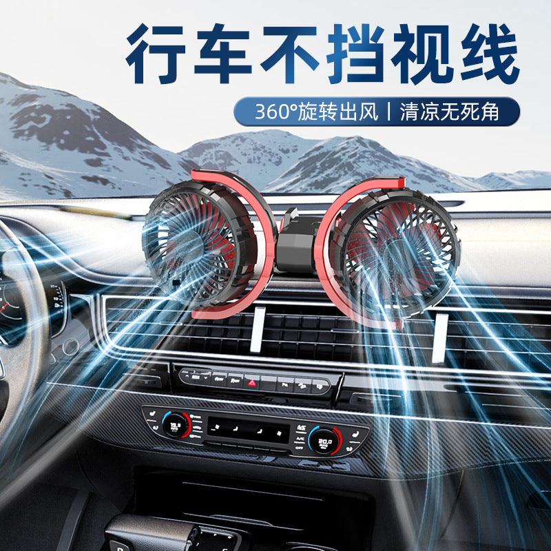 2024 new car electric fan car small fan powerful refrigeration truck 12v24v general electrical appliances