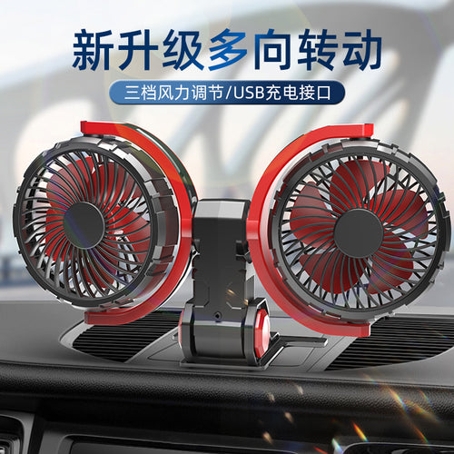 2024 new car electric fan car small fan powerful refrigeration truck 12v24v general electrical appliances